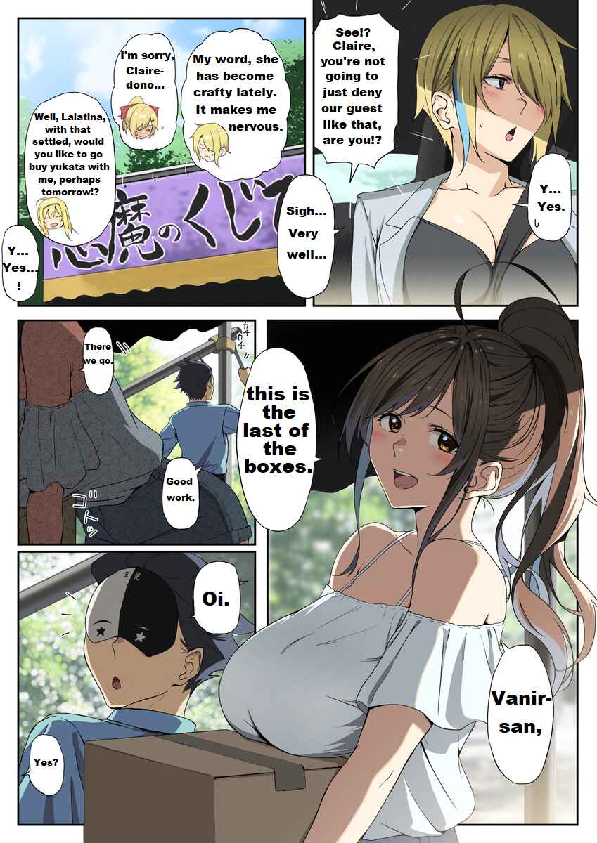 Page 13 Chapter 9 Kono Subarashii Sekai ni Shukufuku wo! - Modern Konosuba (Doujinshi)
