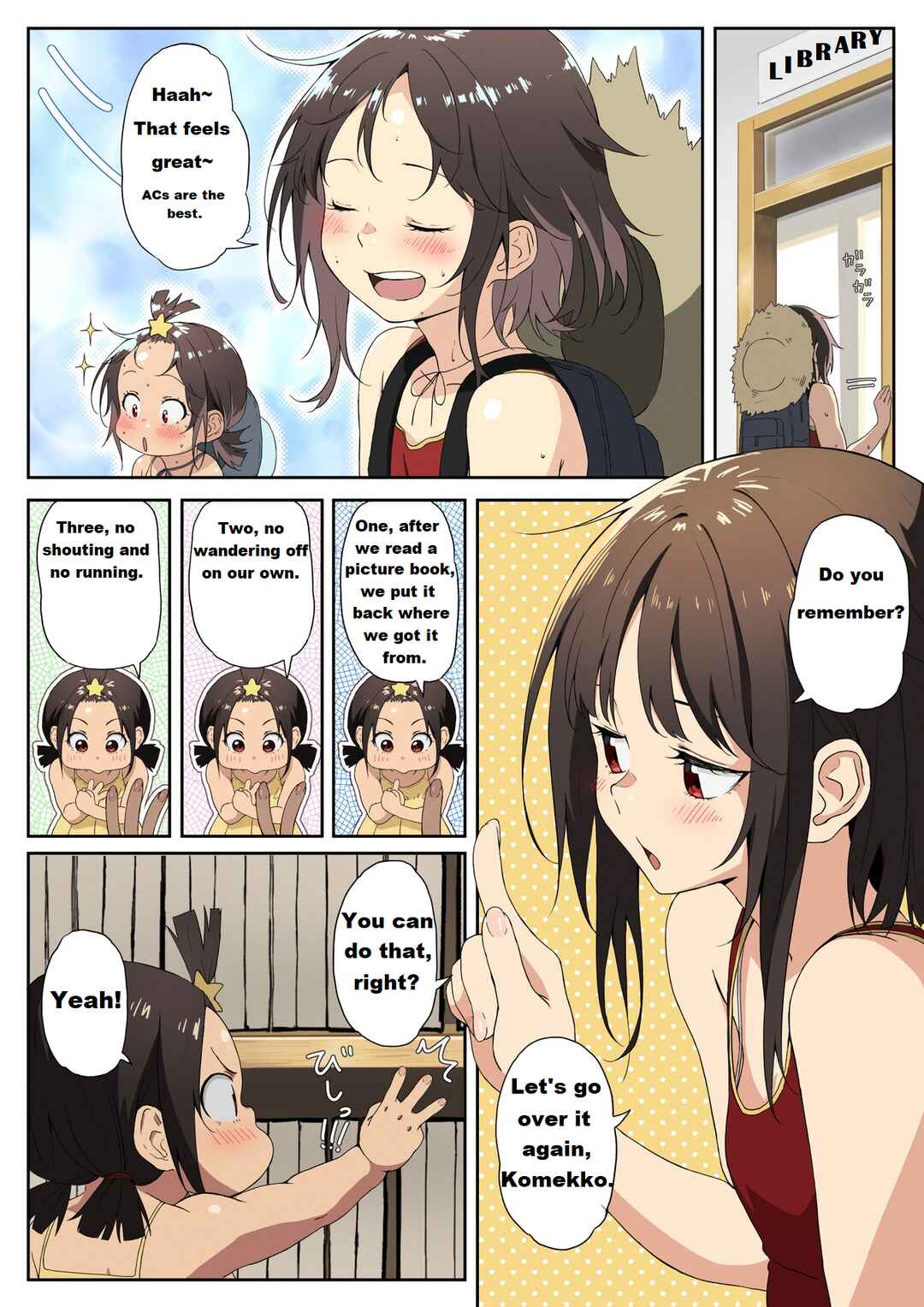 Page 3 Chapter 9 Kono Subarashii Sekai ni Shukufuku wo! - Modern Konosuba (Doujinshi)