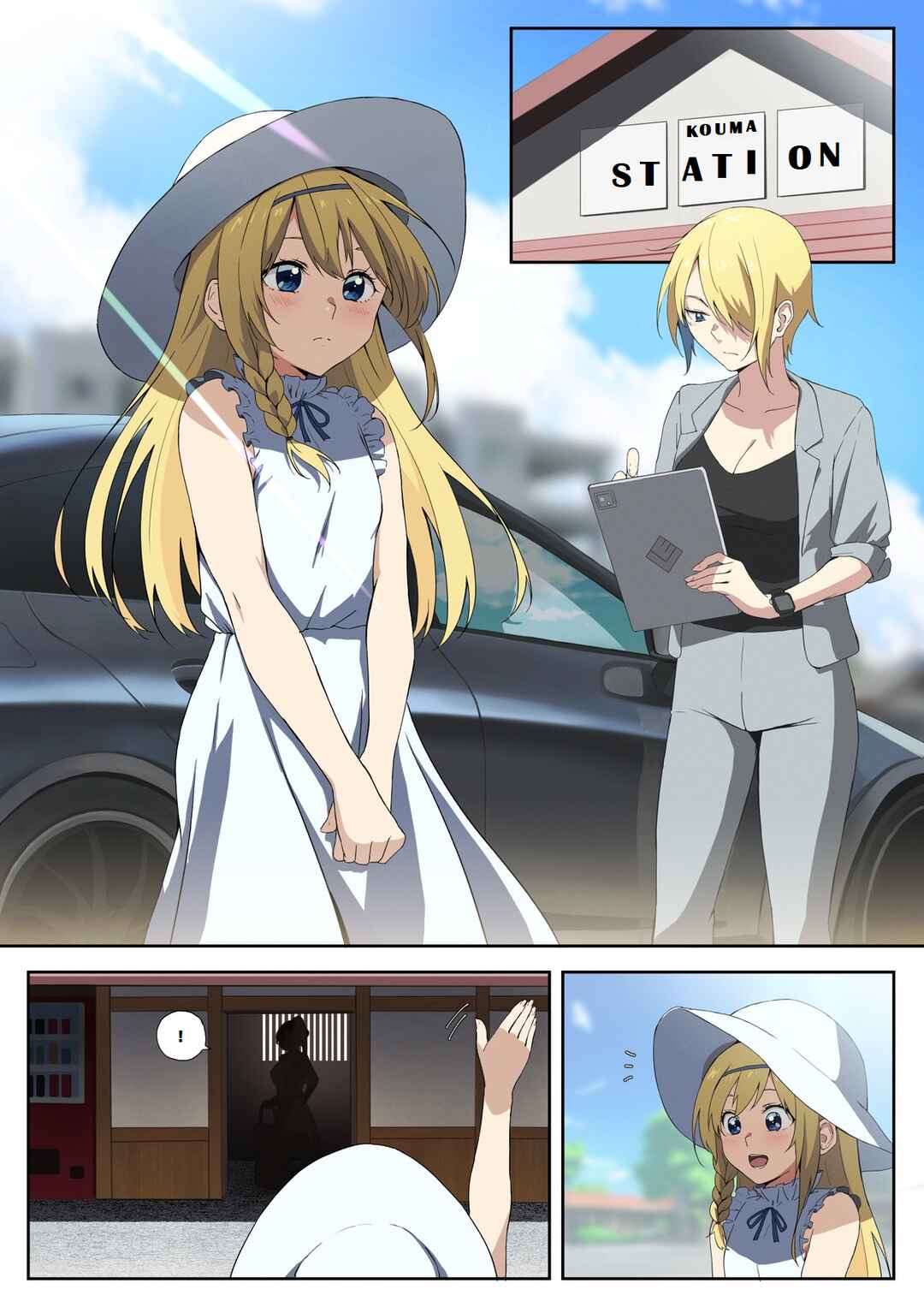 Page 6 Chapter 9 Kono Subarashii Sekai ni Shukufuku wo! - Modern Konosuba (Doujinshi)
