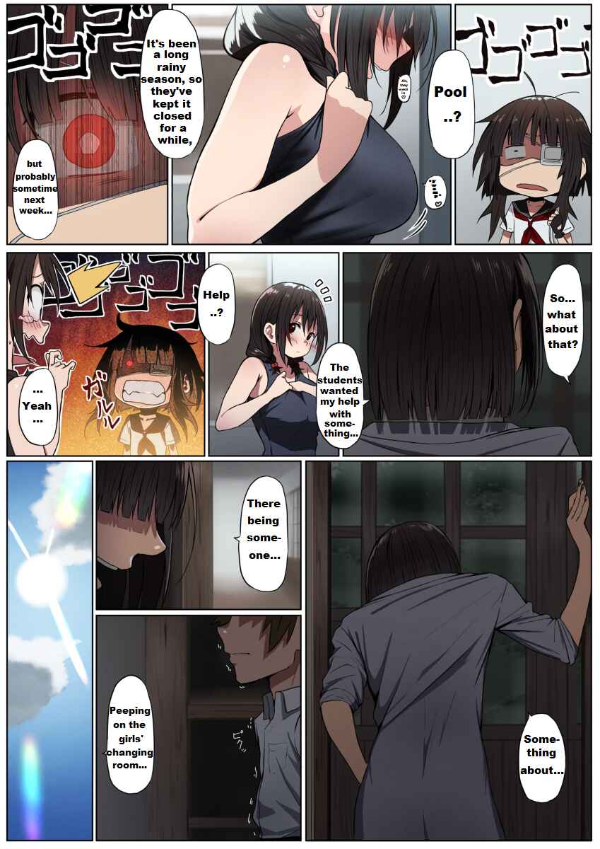 Page 2 Chapter 3 Kono Subarashii Sekai ni Shukufuku wo! - Modern Konosuba (Doujinshi)