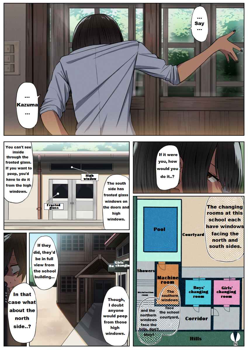 Page 4 Chapter 3 Kono Subarashii Sekai ni Shukufuku wo! - Modern Konosuba (Doujinshi)