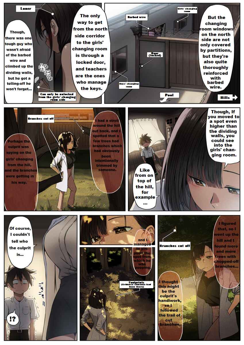 Page 5 Chapter 3 Kono Subarashii Sekai ni Shukufuku wo! - Modern Konosuba (Doujinshi)