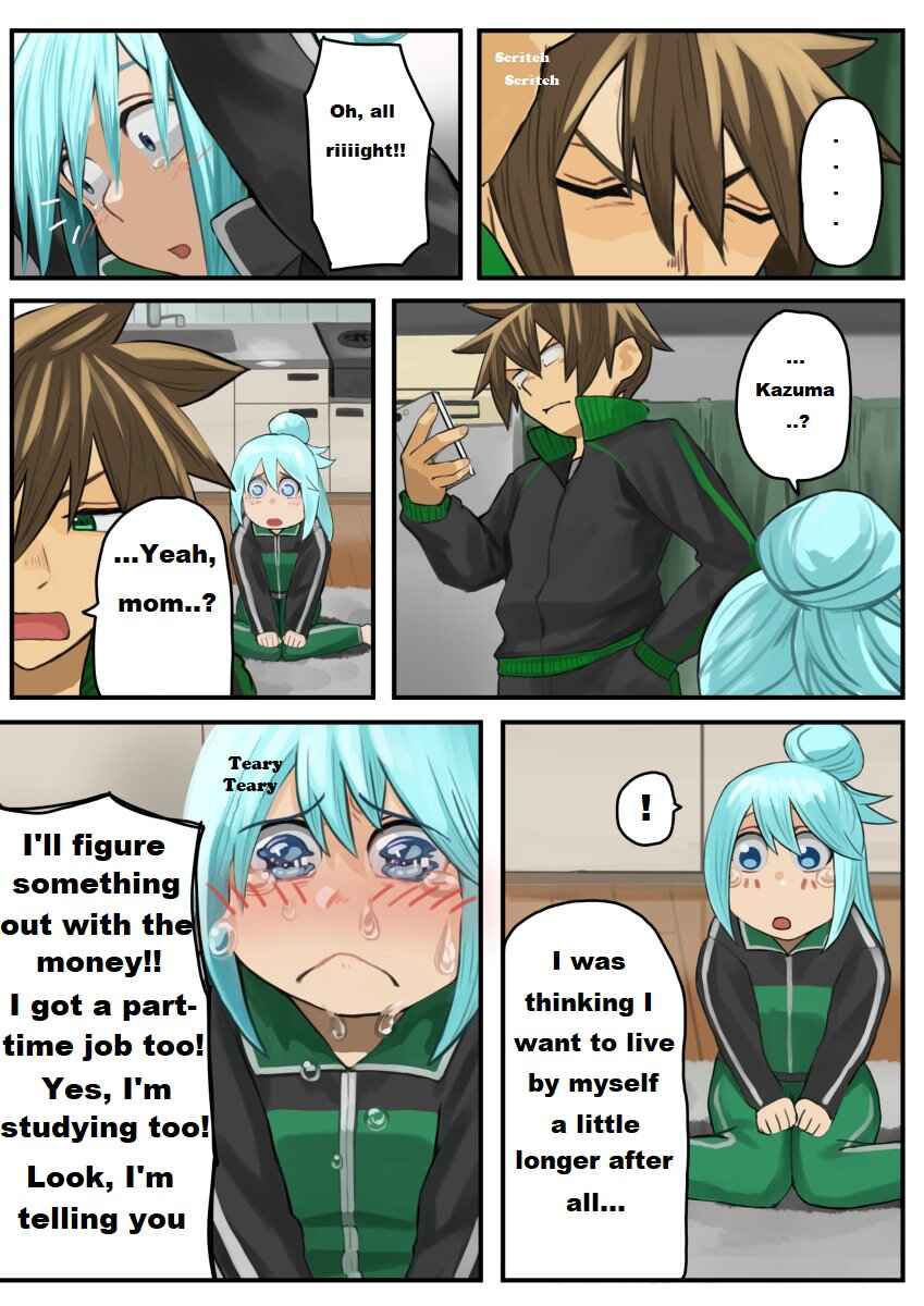 Page 2 Chapter 12 Kono Subarashii Sekai ni Shukufuku wo! - Modern Konosuba (Doujinshi)