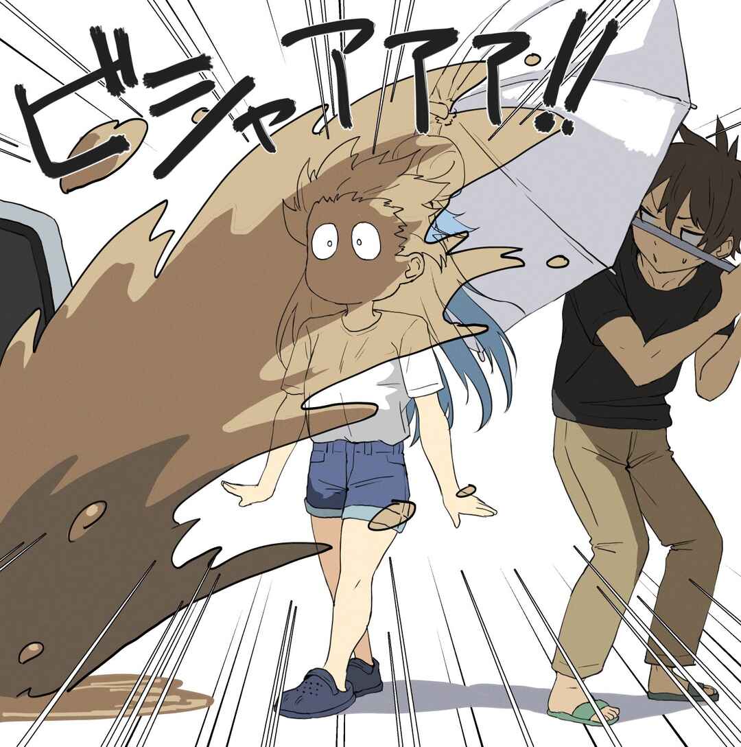 Page 4 Chapter 58 Kono Subarashii Sekai ni Shukufuku wo! - Modern Konosuba (Doujinshi)