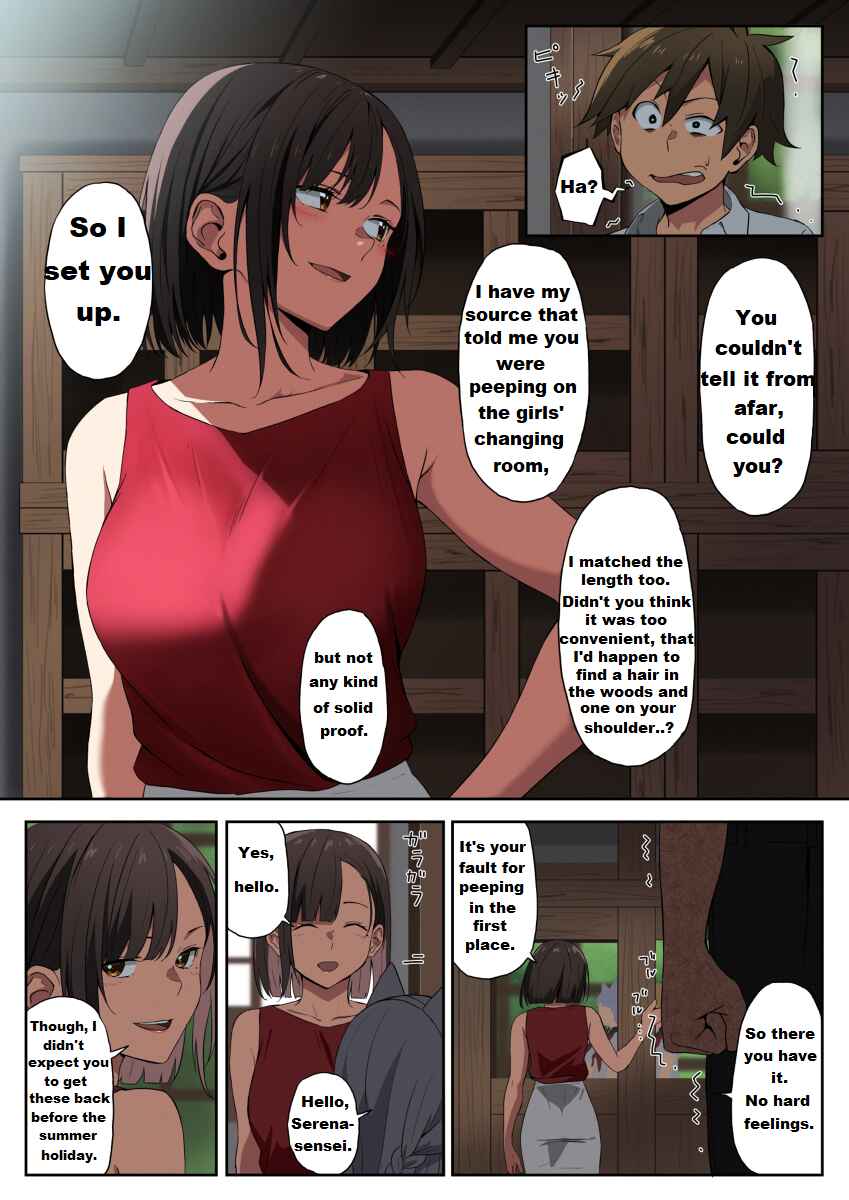 Page 12 Chapter 8 Kono Subarashii Sekai ni Shukufuku wo! - Modern Konosuba (Doujinshi)