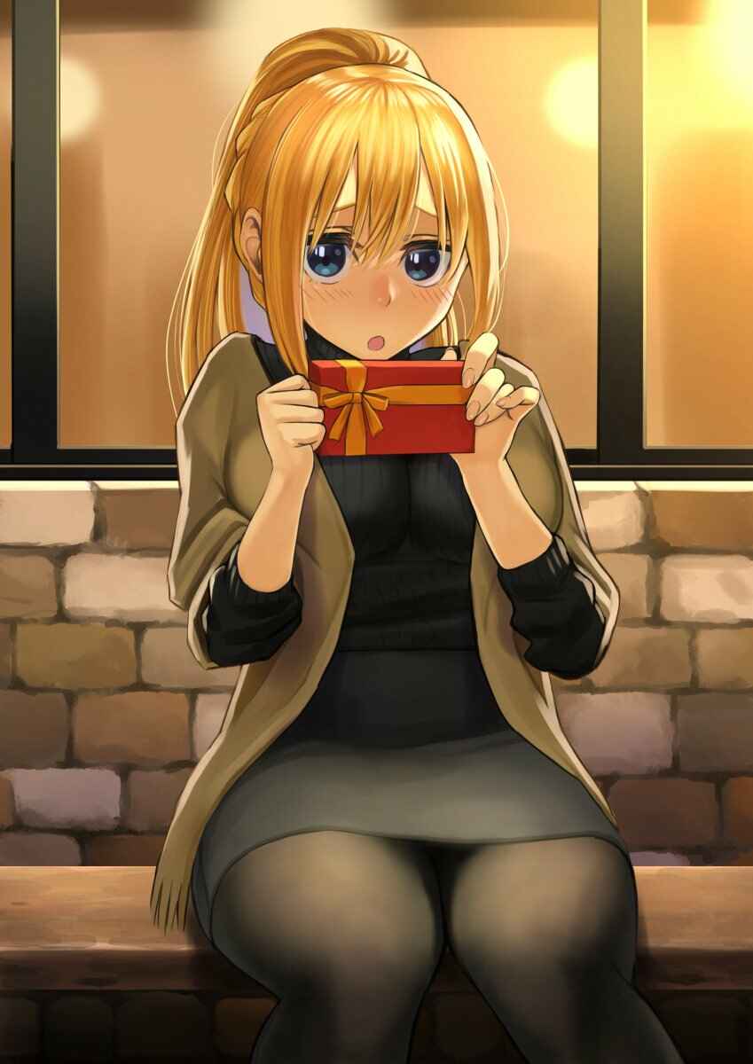 Page 1 Chapter 2 Kono Subarashii Sekai ni Shukufuku wo! - Modern Konosuba (Doujinshi)