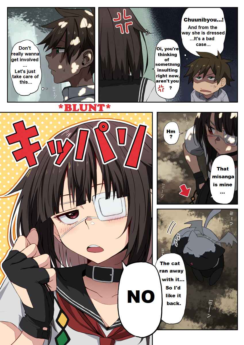 Page 2 Chapter 5 Kono Subarashii Sekai ni Shukufuku wo! - Modern Konosuba (Doujinshi)