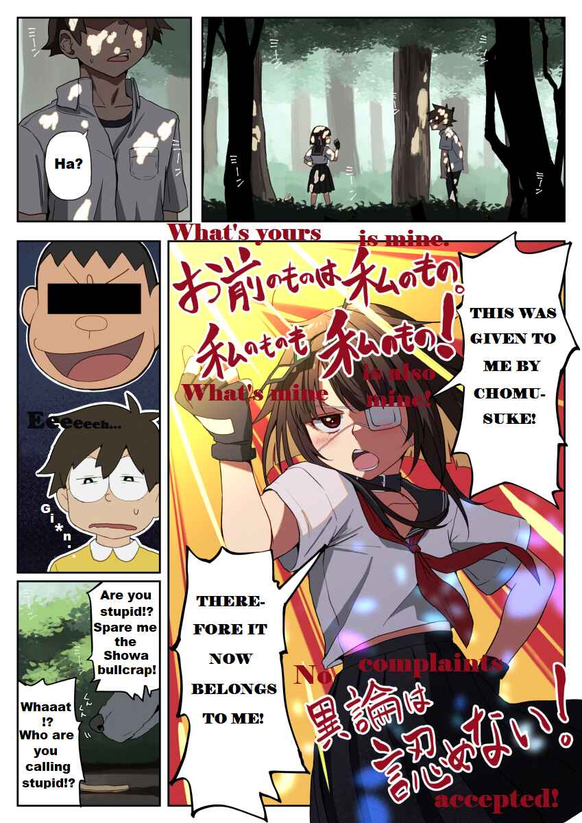 Page 3 Chapter 5 Kono Subarashii Sekai ni Shukufuku wo! - Modern Konosuba (Doujinshi)