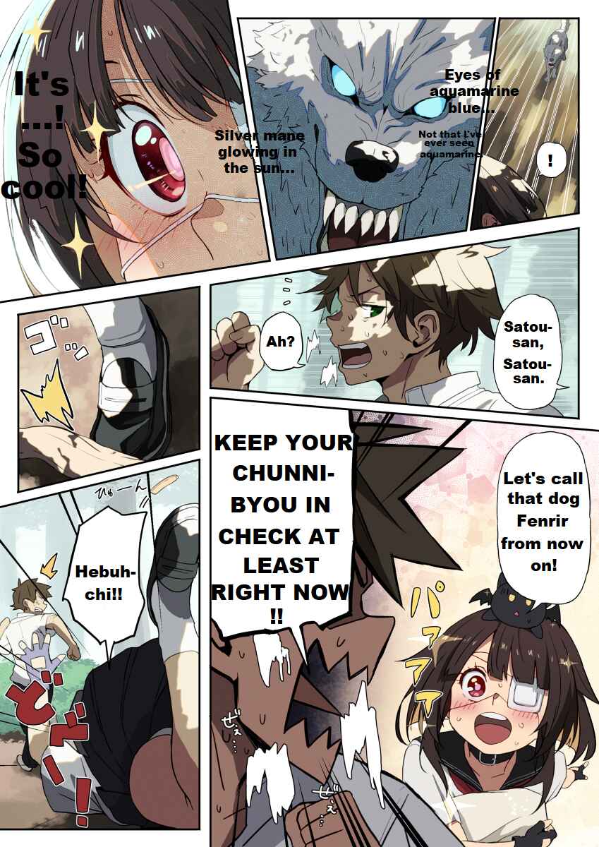 Page 8 Chapter 5 Kono Subarashii Sekai ni Shukufuku wo! - Modern Konosuba (Doujinshi)