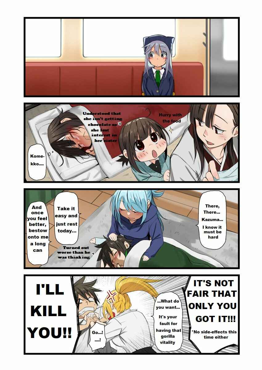 Page 4 Chapter 11 Kono Subarashii Sekai ni Shukufuku wo! - Modern Konosuba (Doujinshi)