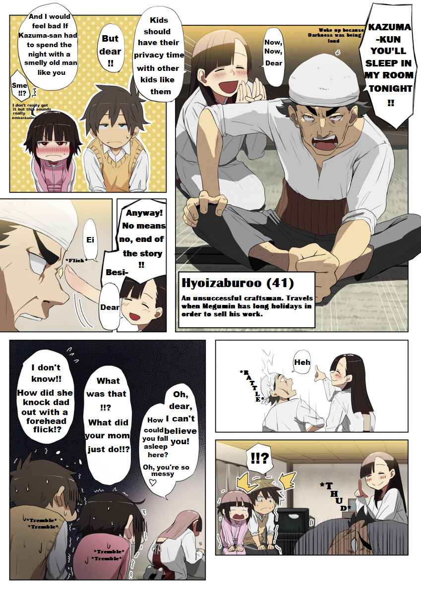 Page 3 Chapter 4 Kono Subarashii Sekai ni Shukufuku wo! - Modern Konosuba (Doujinshi)
