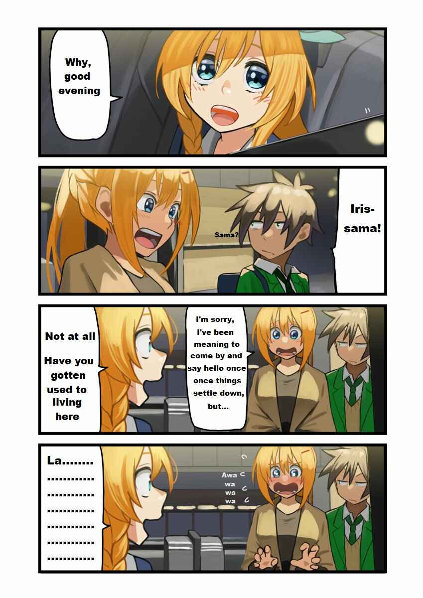 Page 2 Chapter 24 Kono Subarashii Sekai ni Shukufuku wo! - Modern Konosuba (Doujinshi)