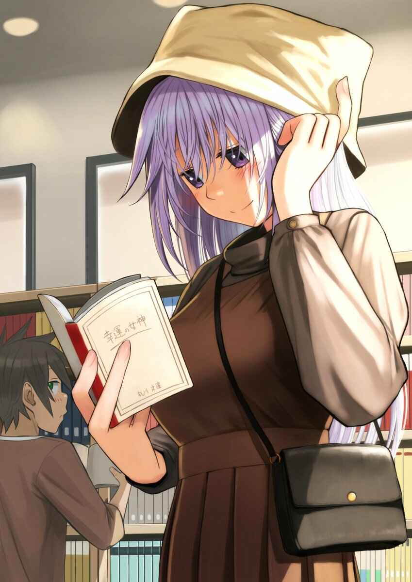 Page 1 Chapter 8 Kono Subarashii Sekai ni Shukufuku wo! - Modern Konosuba (Doujinshi)