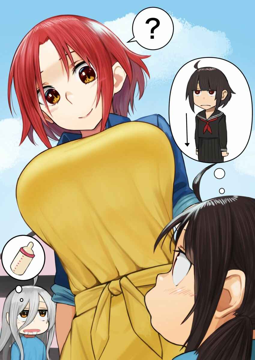 Page 1 Chapter 16 Kono Subarashii Sekai ni Shukufuku wo! - Modern Konosuba (Doujinshi)