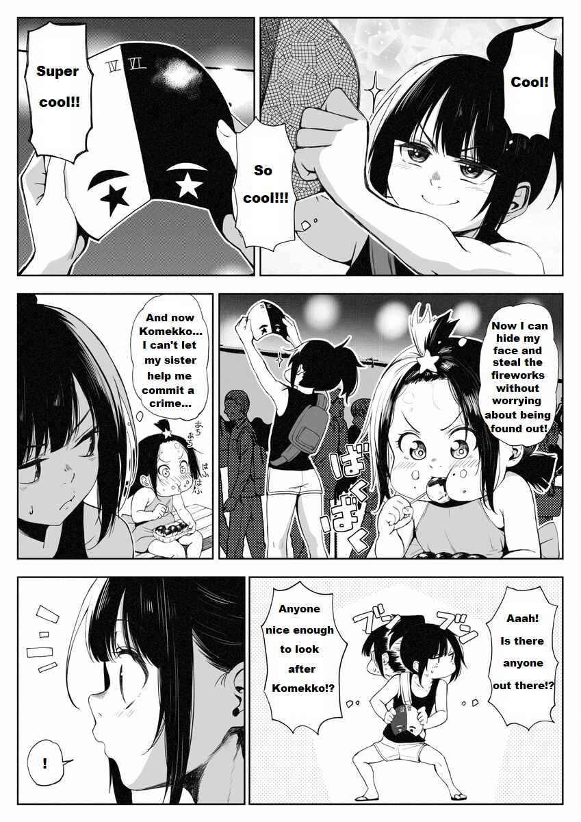 Page 13 Chapter 11 Kono Subarashii Sekai ni Shukufuku wo! - Modern Konosuba (Doujinshi)