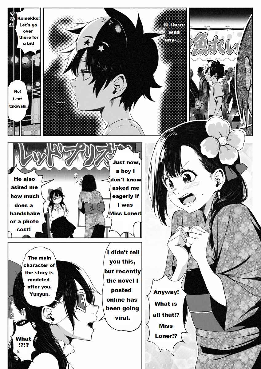 Page 14 Chapter 11 Kono Subarashii Sekai ni Shukufuku wo! - Modern Konosuba (Doujinshi)