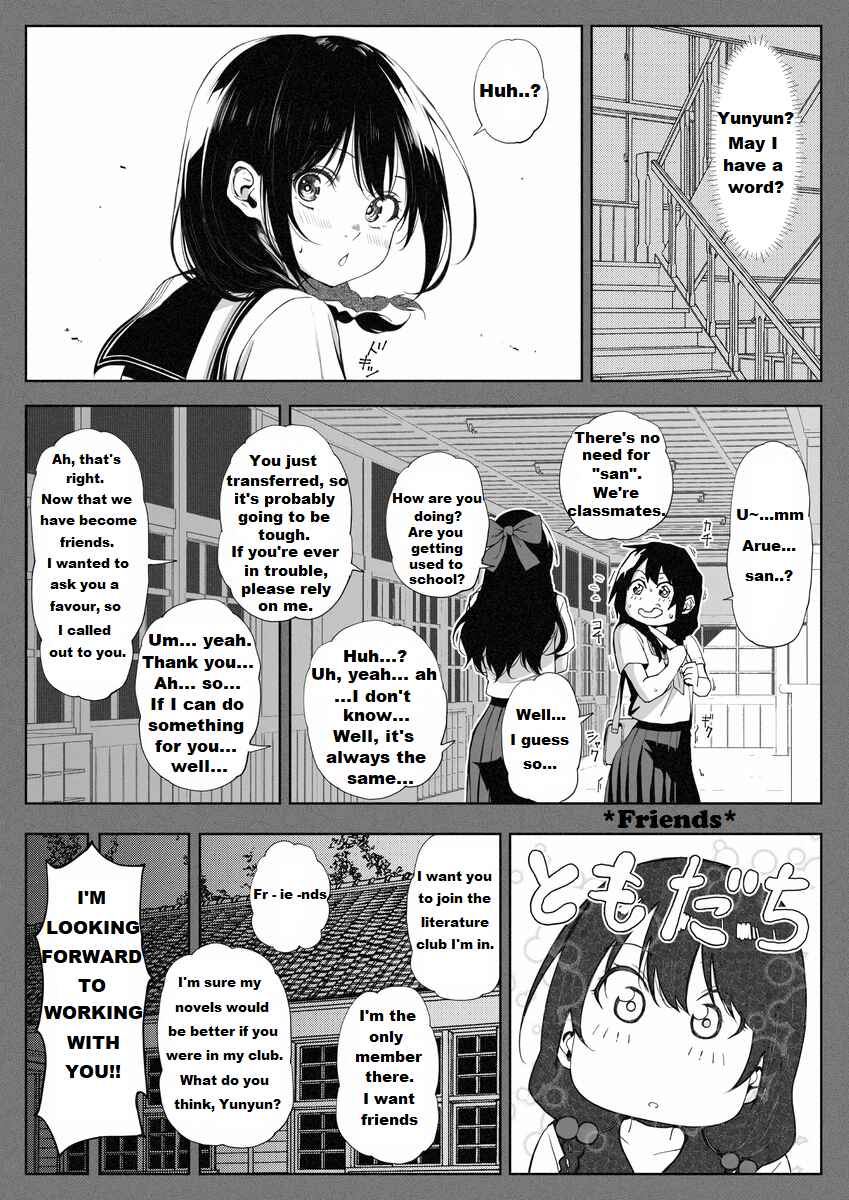 Page 16 Chapter 11 Kono Subarashii Sekai ni Shukufuku wo! - Modern Konosuba (Doujinshi)