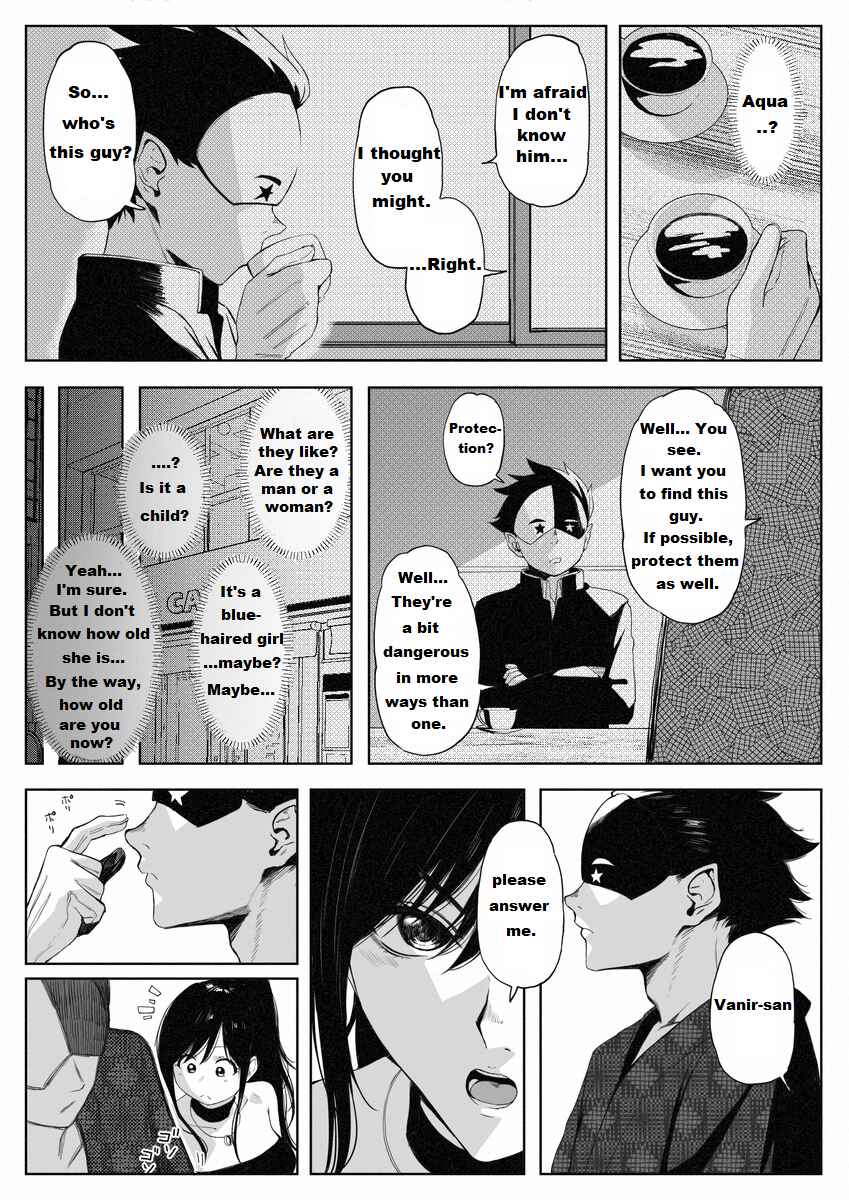 Page 2 Chapter 11 Kono Subarashii Sekai ni Shukufuku wo! - Modern Konosuba (Doujinshi)