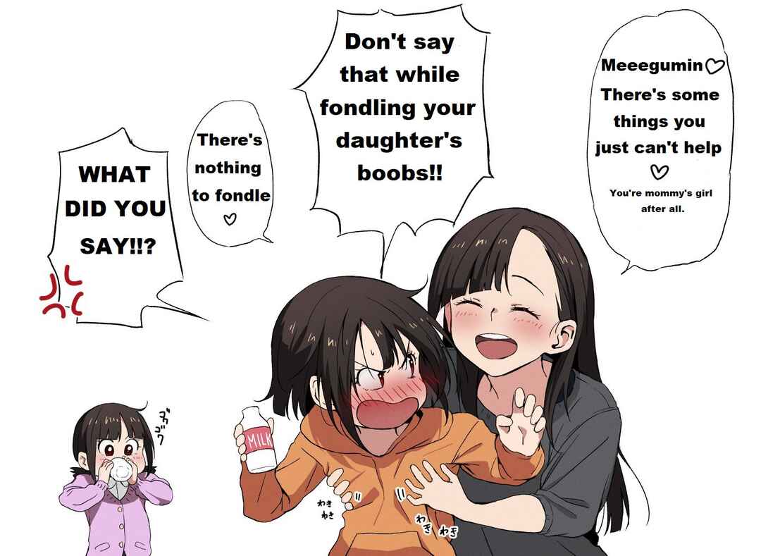 Page 1 Chapter 46 Kono Subarashii Sekai ni Shukufuku wo! - Modern Konosuba (Doujinshi)