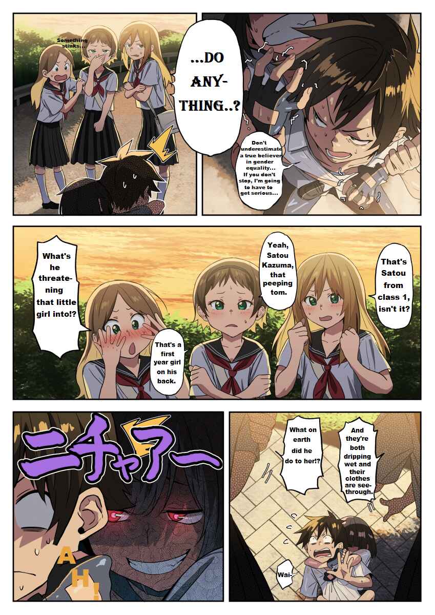 Page 11 Chapter 6 Kono Subarashii Sekai ni Shukufuku wo! - Modern Konosuba (Doujinshi)