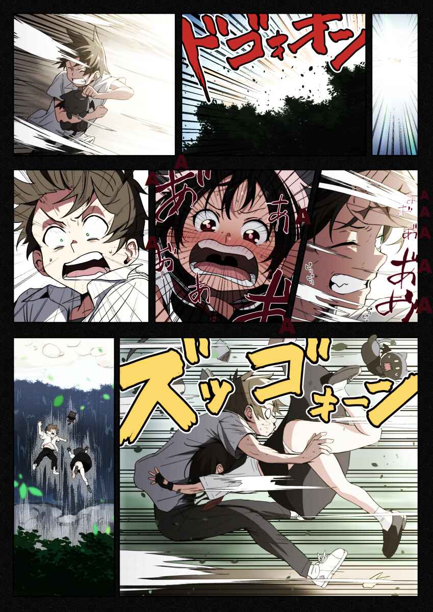 Page 2 Chapter 6 Kono Subarashii Sekai ni Shukufuku wo! - Modern Konosuba (Doujinshi)