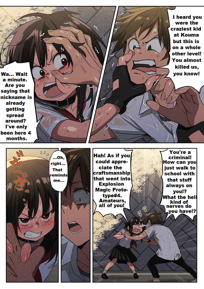Page 6 Chapter 6 Kono Subarashii Sekai ni Shukufuku wo! - Modern Konosuba (Doujinshi)