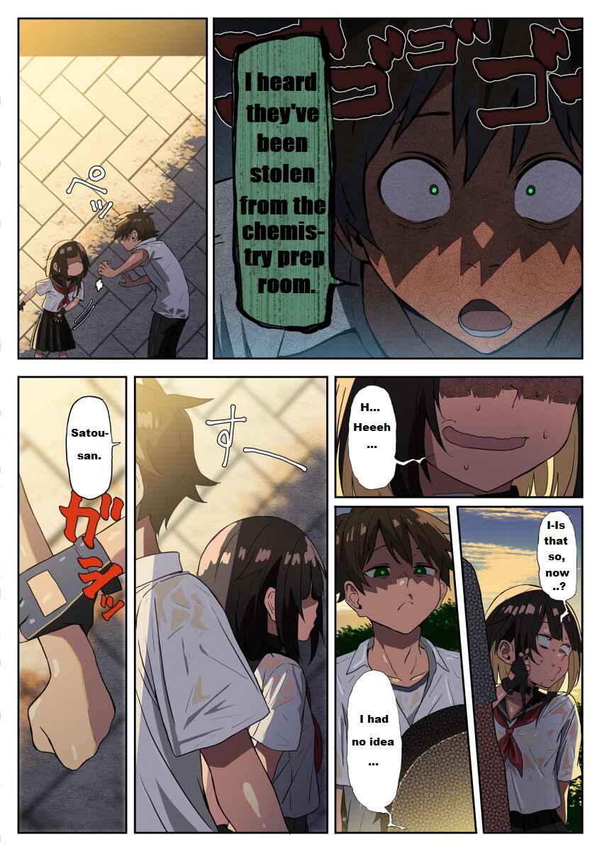 Page 8 Chapter 6 Kono Subarashii Sekai ni Shukufuku wo! - Modern Konosuba (Doujinshi)