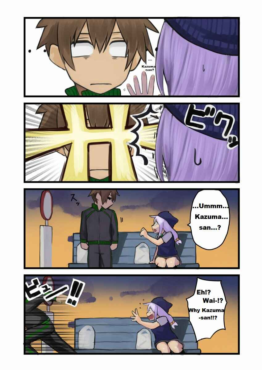 Page 4 Chapter 4 Kono Subarashii Sekai ni Shukufuku wo! - Modern Konosuba (Doujinshi)