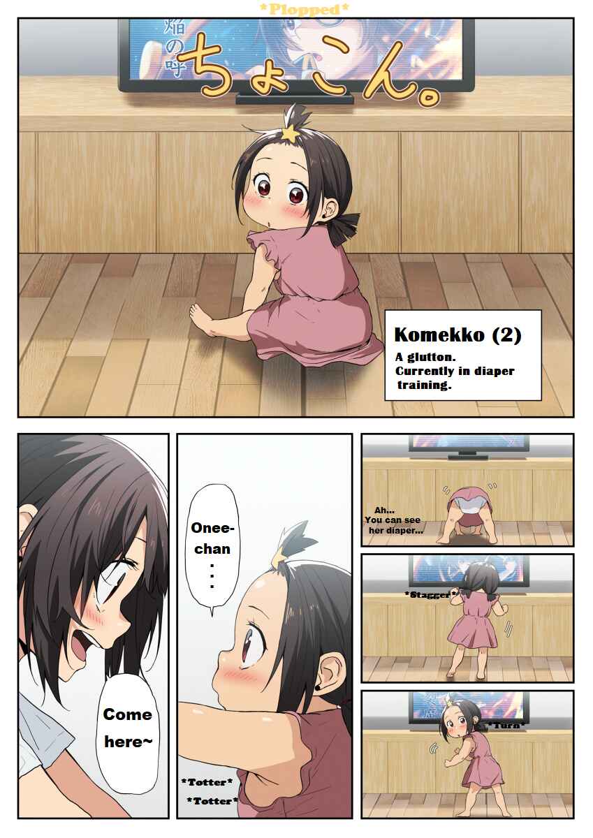 Page 2 Chapter 7 Kono Subarashii Sekai ni Shukufuku wo! - Modern Konosuba (Doujinshi)