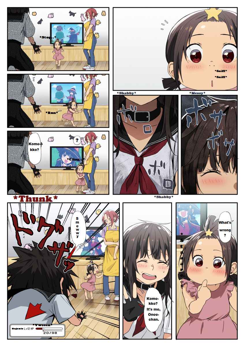 Page 3 Chapter 7 Kono Subarashii Sekai ni Shukufuku wo! - Modern Konosuba (Doujinshi)