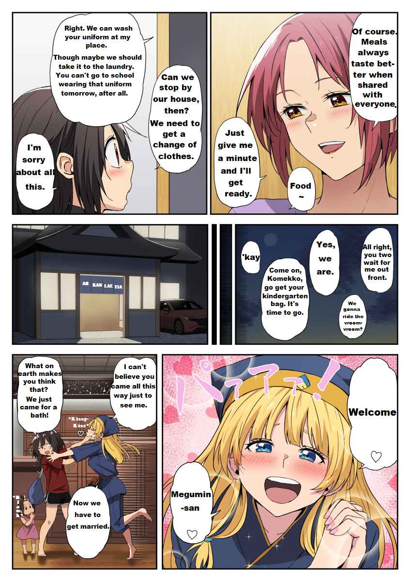 Page 5 Chapter 7 Kono Subarashii Sekai ni Shukufuku wo! - Modern Konosuba (Doujinshi)