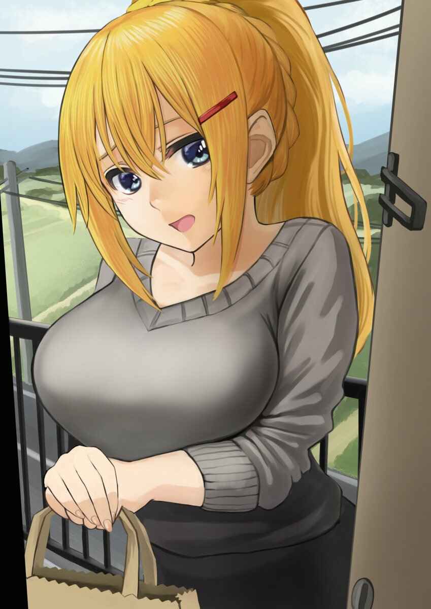 Page 1 Chapter 3 Kono Subarashii Sekai ni Shukufuku wo! - Modern Konosuba (Doujinshi)