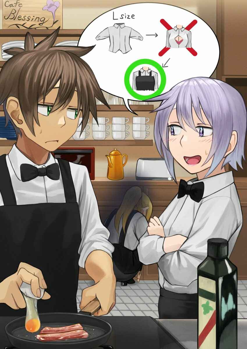 Page 1 Chapter 21 Kono Subarashii Sekai ni Shukufuku wo! - Modern Konosuba (Doujinshi)