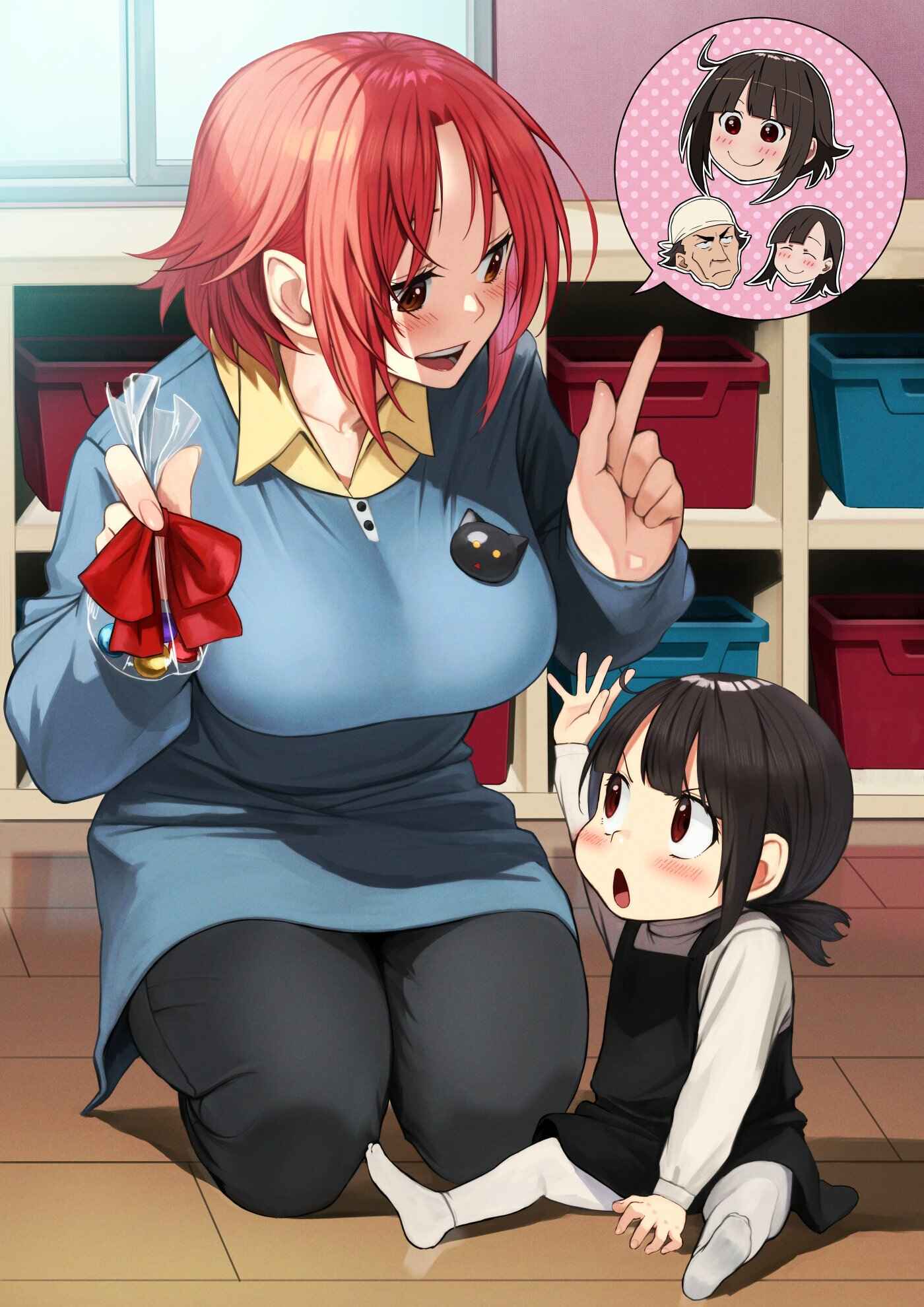 Page 1 Chapter 22 Kono Subarashii Sekai ni Shukufuku wo! - Modern Konosuba (Doujinshi)