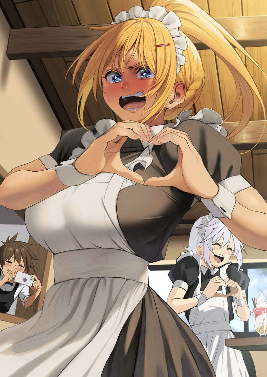 Page 1 Chapter 56 Kono Subarashii Sekai ni Shukufuku wo! - Modern Konosuba (Doujinshi)
