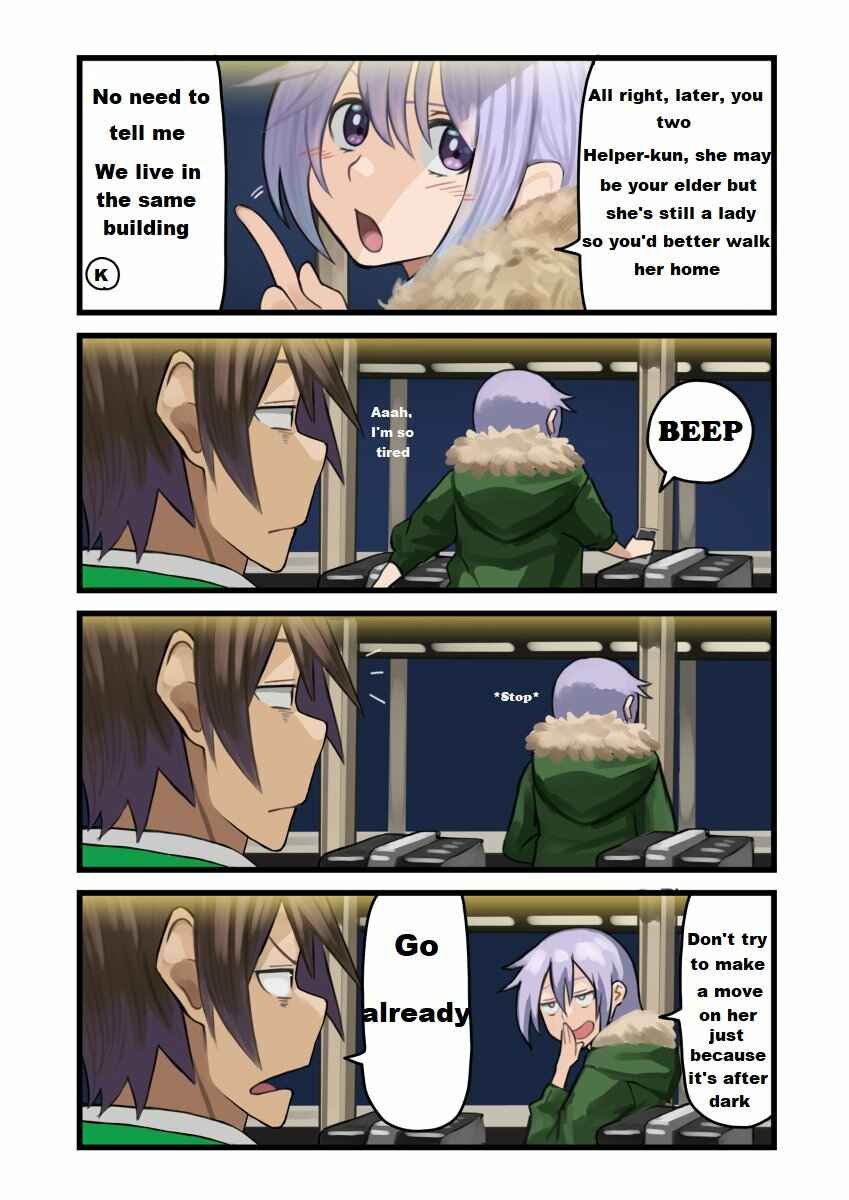 Page 2 Chapter 22 Kono Subarashii Sekai ni Shukufuku wo! - Modern Konosuba (Doujinshi)
