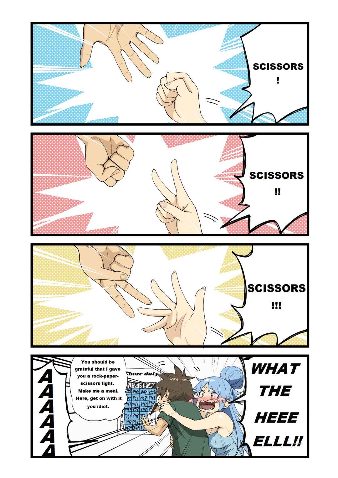 Page 1 Chapter 72 Kono Subarashii Sekai ni Shukufuku wo! - Modern Konosuba (Doujinshi)