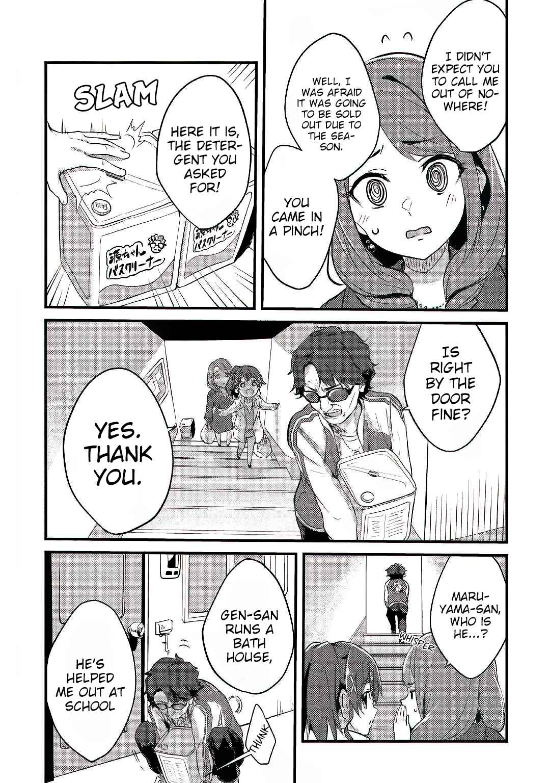 Page 14 Chapter 2 Mayurus Hot Spring