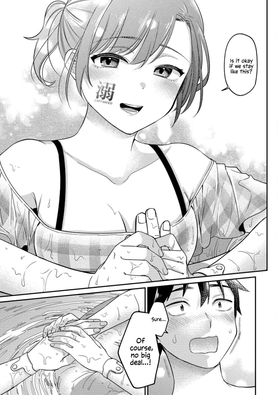 Page 19 Chapter 12 Kimi no Kokoro wo Kanjitai