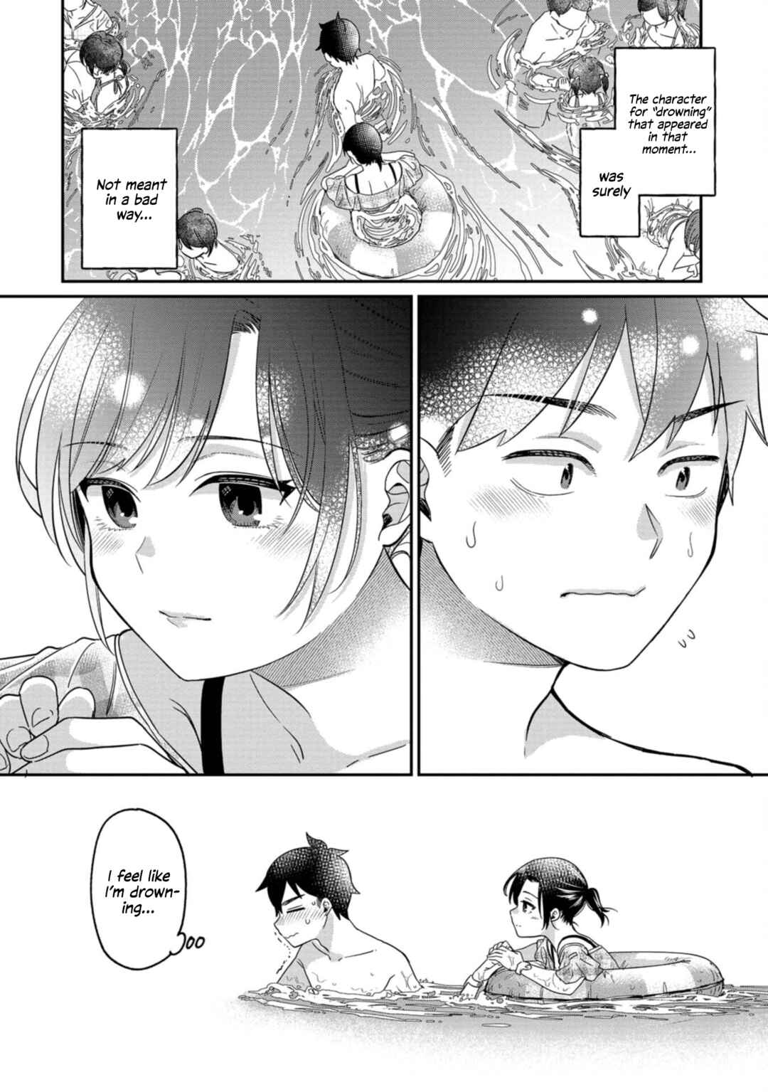 Page 20 Chapter 12 Kimi no Kokoro wo Kanjitai