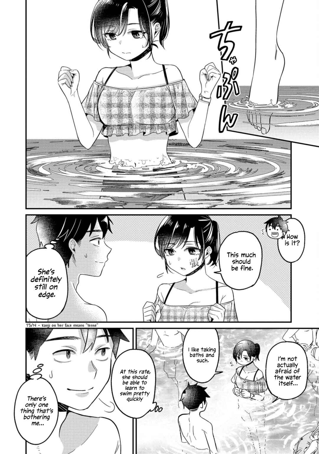 Page 4 Chapter 12 Kimi no Kokoro wo Kanjitai