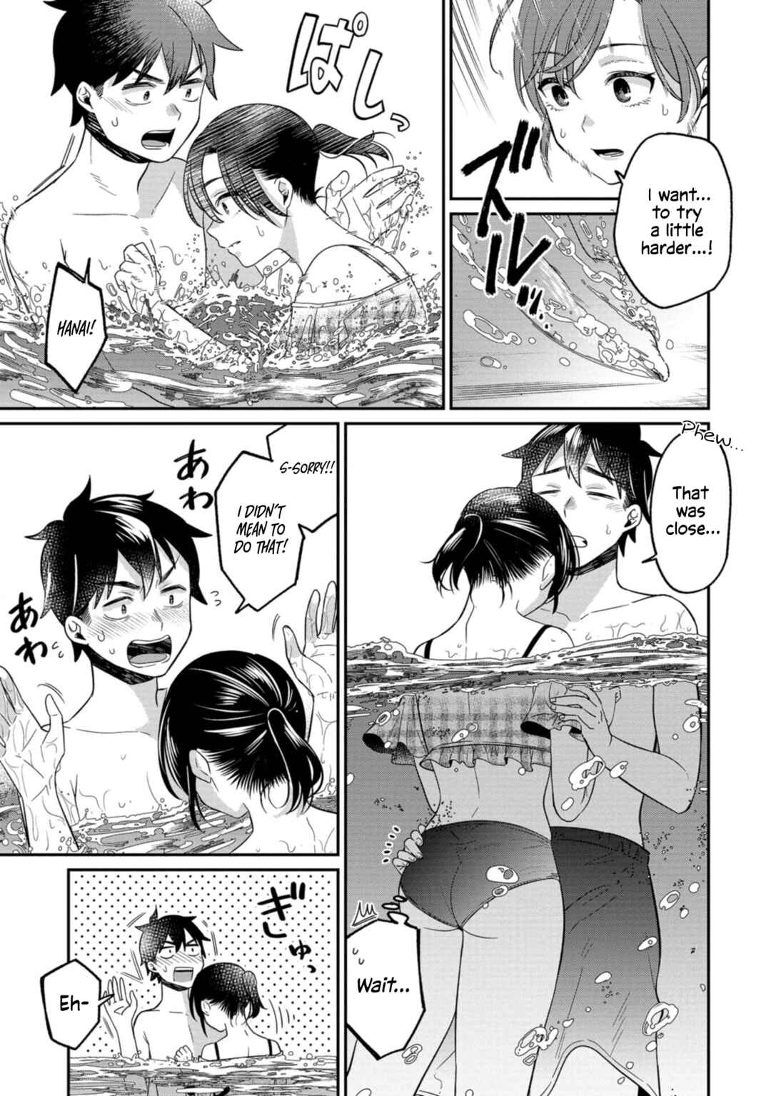 Page 7 Chapter 12 Kimi no Kokoro wo Kanjitai