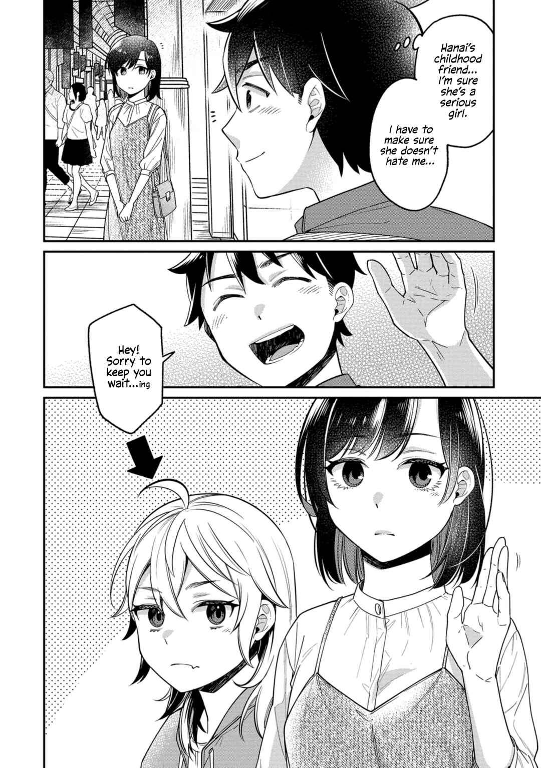 Page 12 Chapter 8 Kimi no Kokoro wo Kanjitai