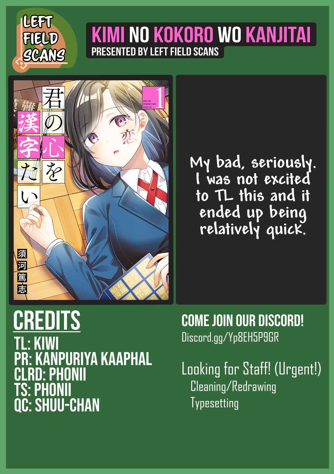 Page 15 Chapter 8 Kimi no Kokoro wo Kanjitai