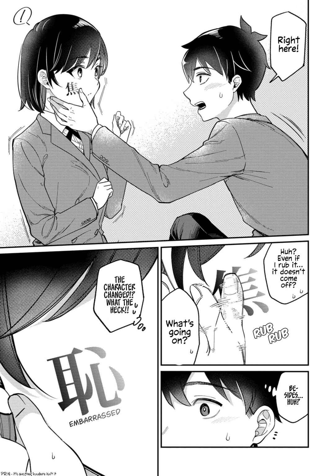 Page 17 Chapter 1 Kimi no Kokoro wo Kanjitai
