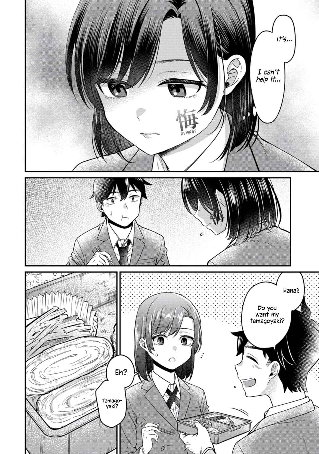 Page 4 Chapter 8.5 Kimi no Kokoro wo Kanjitai