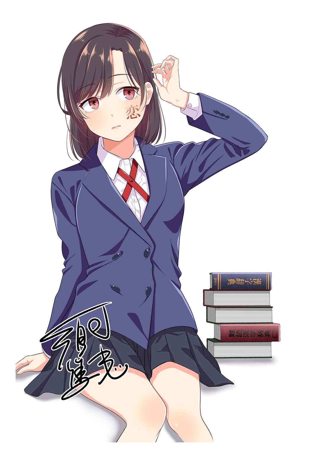 Page 8 Chapter 8.5 Kimi no Kokoro wo Kanjitai