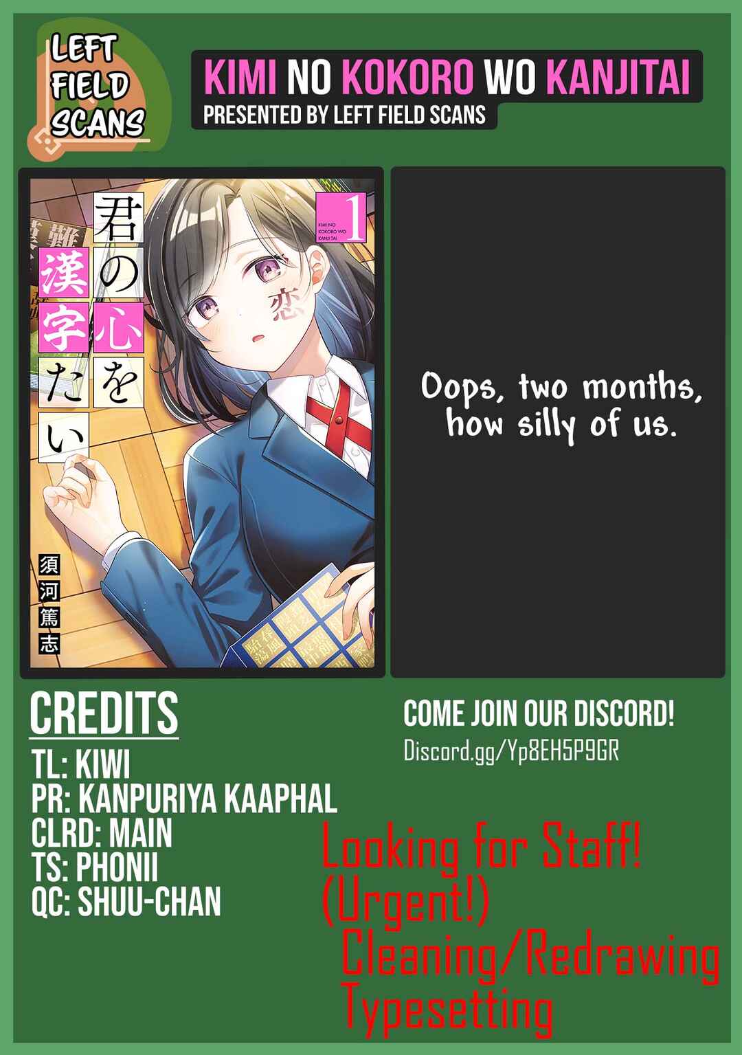 Page 13 Chapter 6 Kimi no Kokoro wo Kanjitai