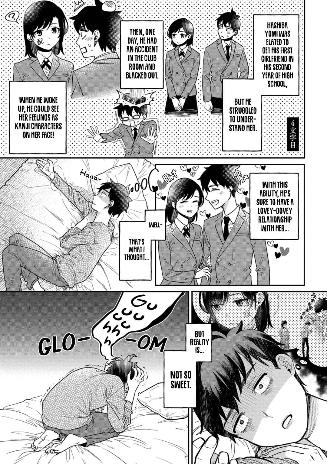 Page 1 Chapter 4 Kimi no Kokoro wo Kanjitai