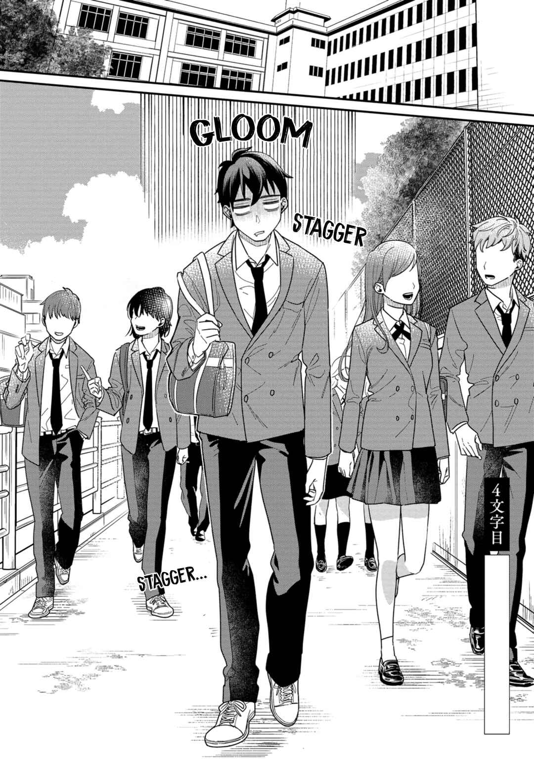 Page 2 Chapter 4 Kimi no Kokoro wo Kanjitai